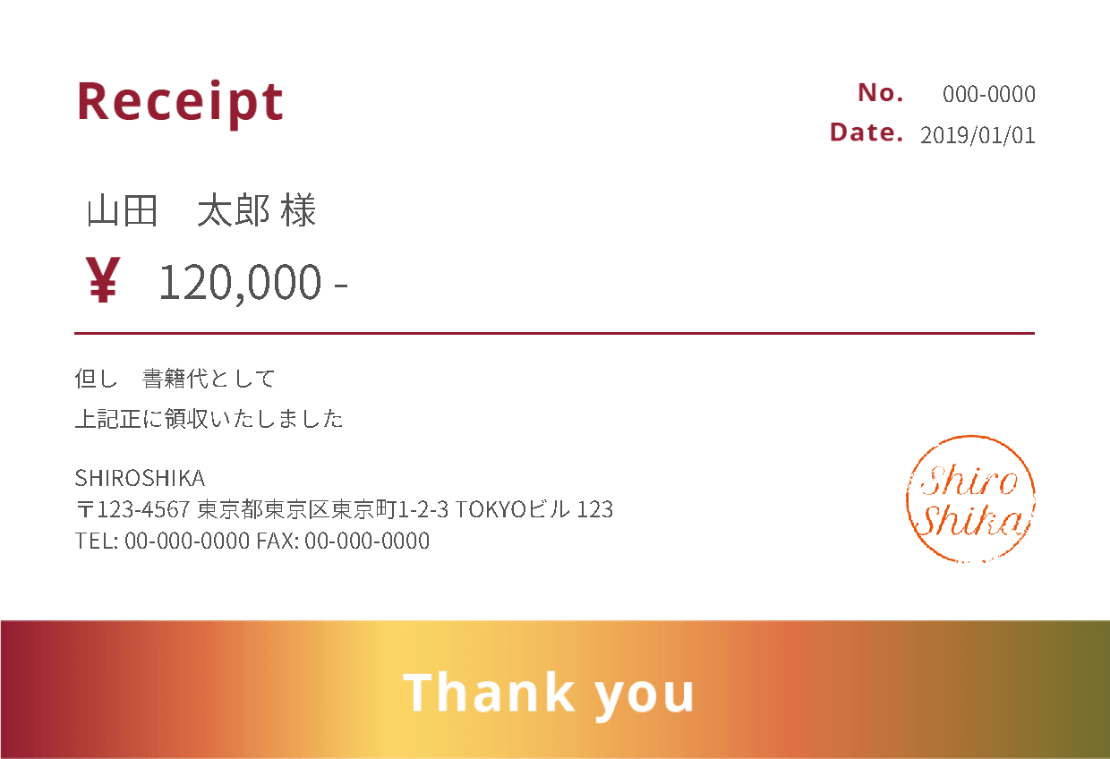 かわいい領収書作成サービス ありがとうの気持ちにも個性を おしゃれでかわいいテンプレート