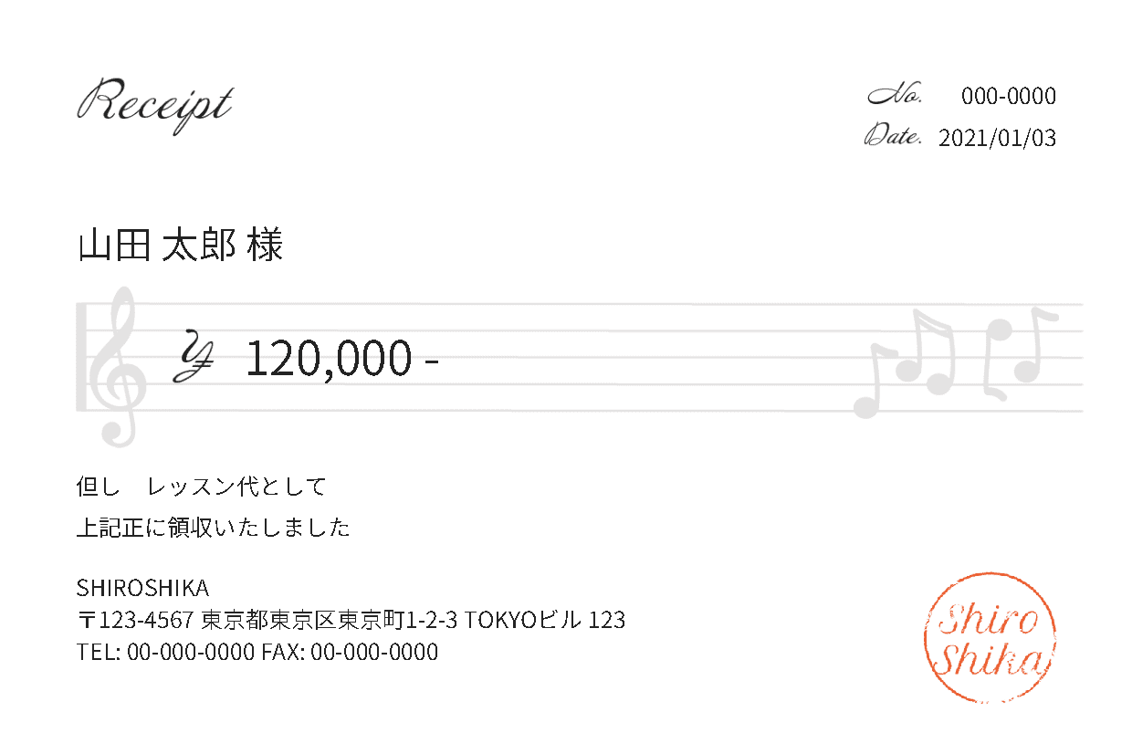 かわいい領収書作成サービス ありがとうの気持ちにも個性を おしゃれでかわいいテンプレート